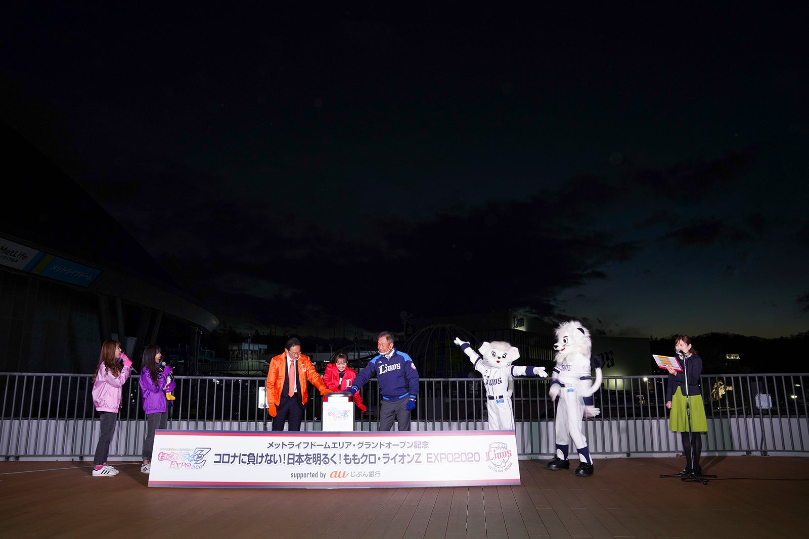 イベントの様子（提供写真）