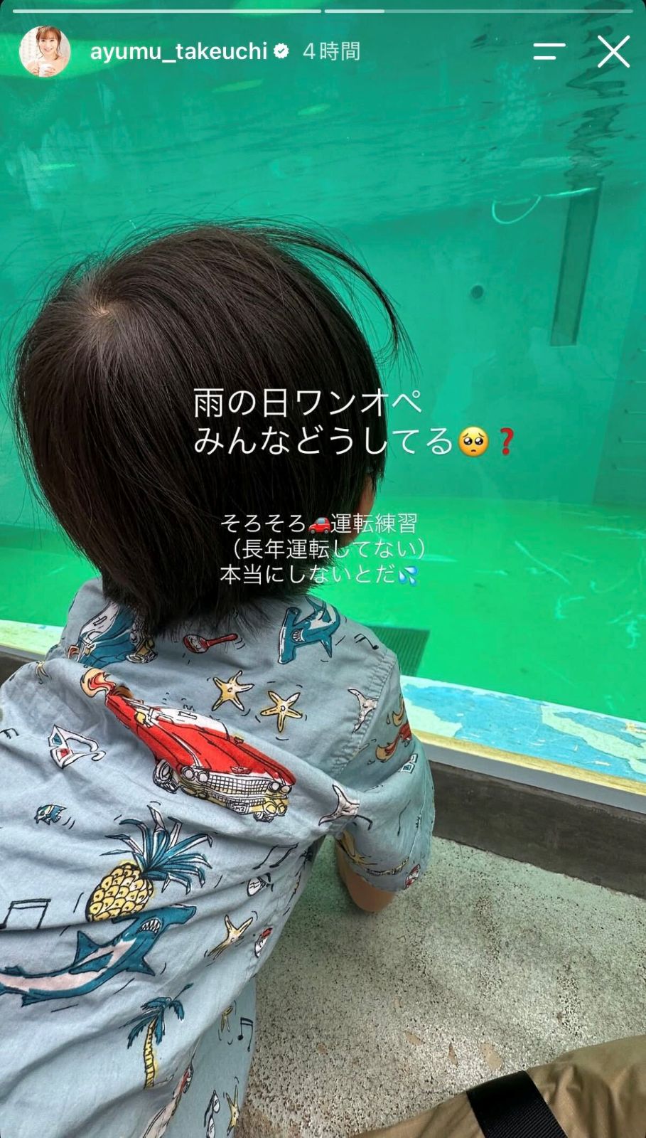 竹内渉Instagramより