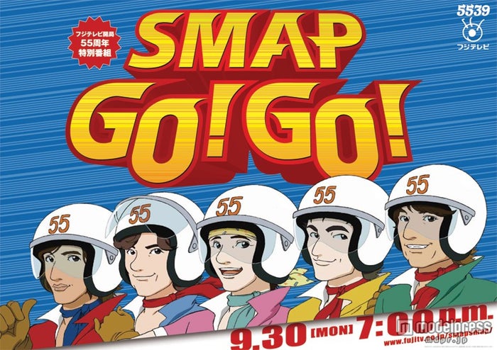 Smap 視聴率32 超のドラマが続編 コメント到着 モデルプレス