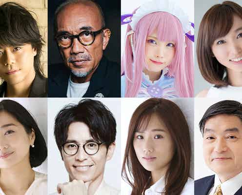 竹中直人・えなこ・藤森慎吾ら、人気漫画「カッコウの許嫁」100人100声朗読企画に参加