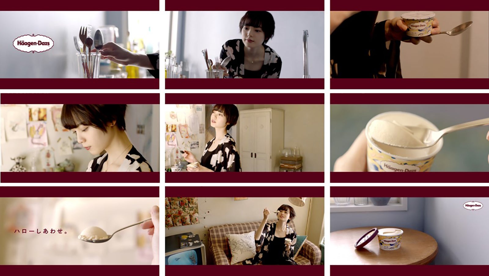 平手友梨奈 「ごきげんにする方法」篇（提供写真）