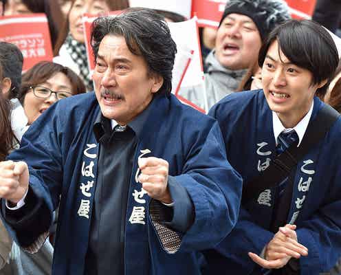 大地(山崎賢人)らの思いは届くか…茂木(竹内涼真)が選ぶのは?「陸王」<最終話あらすじ>