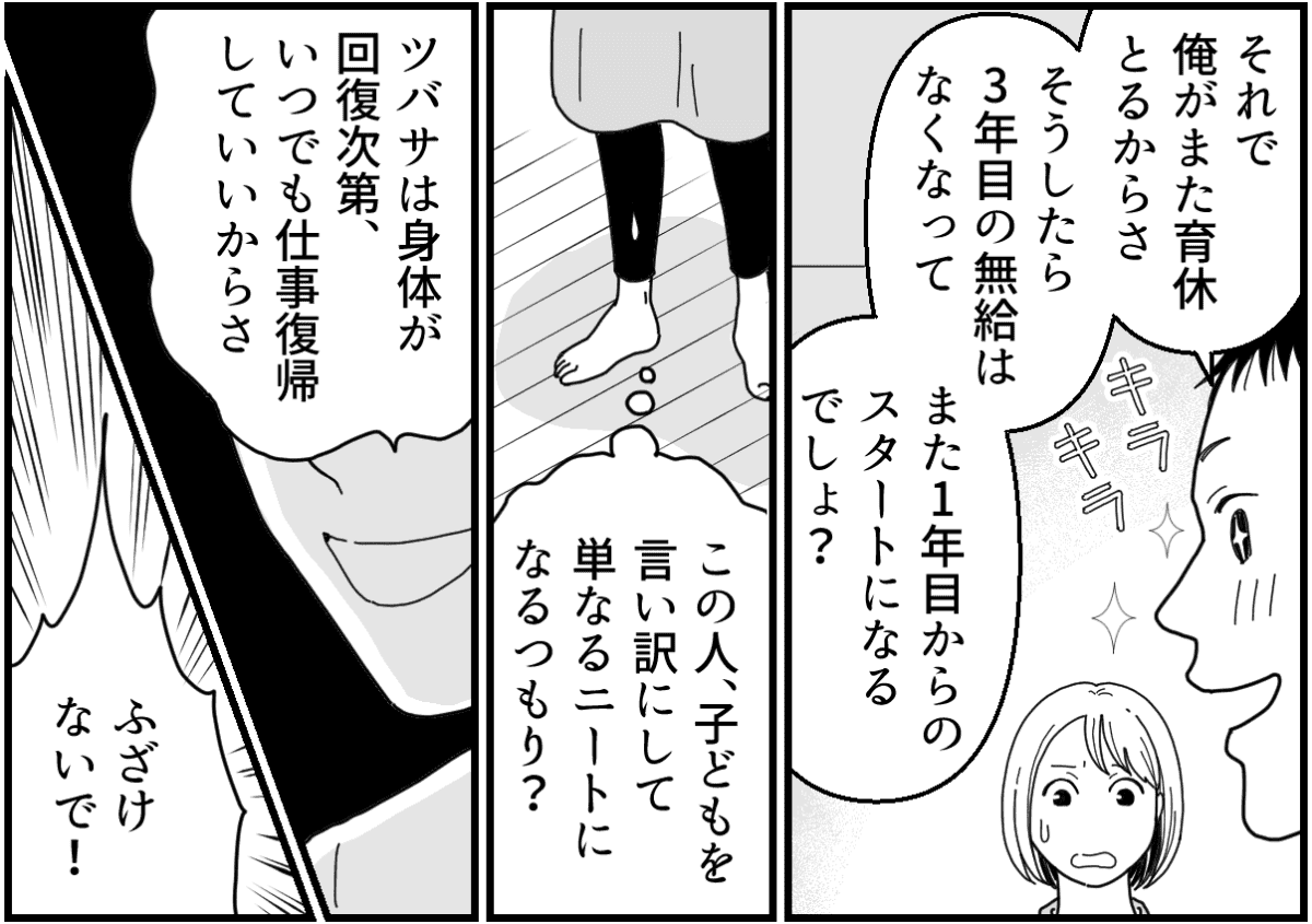 6-2_2