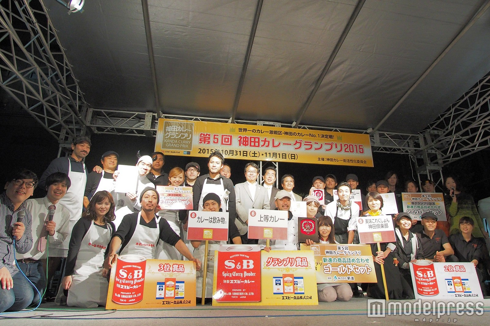 閉会式／画像提供：神田カレーグランプリ