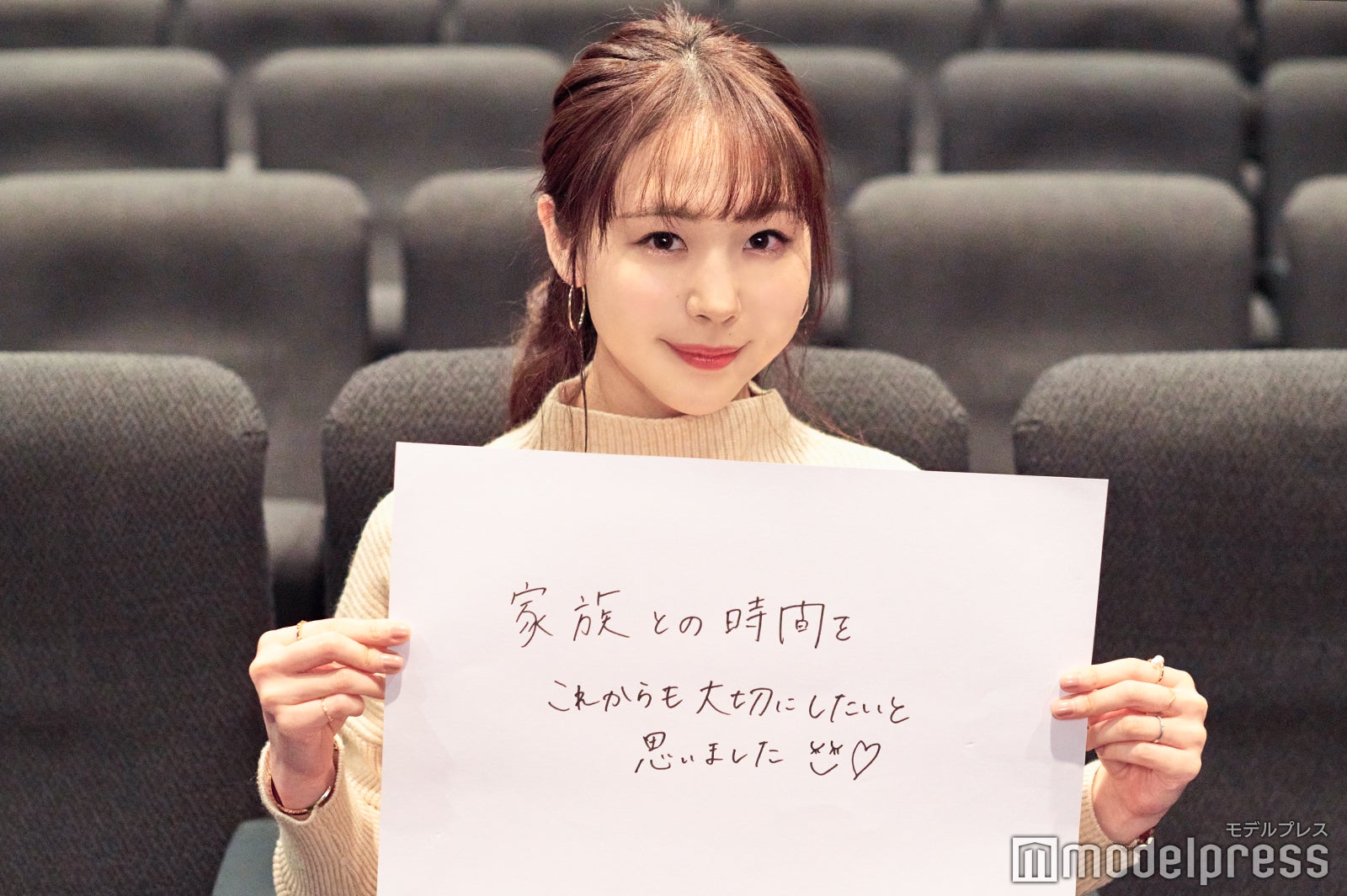 「家族との時間をこれからも大切にしたいと思いました」（C）モデルプレス