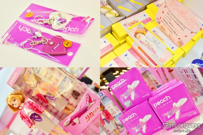 「Peach」オリジナルの（右上から時計回り）スイーツ、ブロック、リカちゃん人形、キーホルダー