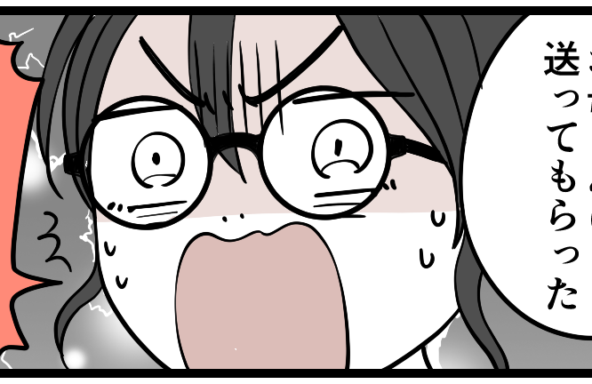 ＜義実家、田舎ルールうざ…＞「人付き合いゼロが理想！」人間関係リセットして快適～【第1話まんが】