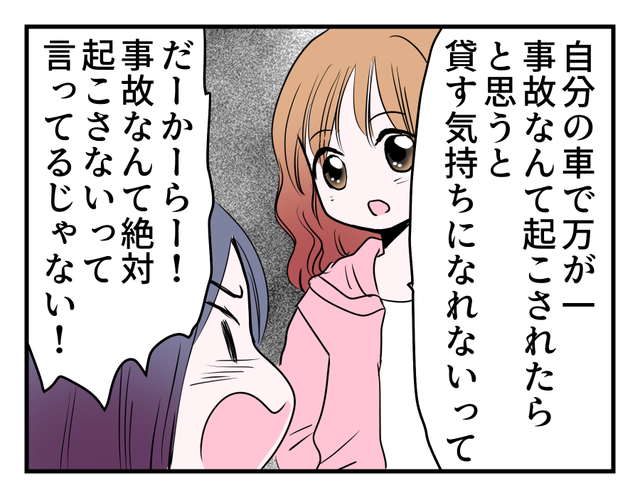 13-2