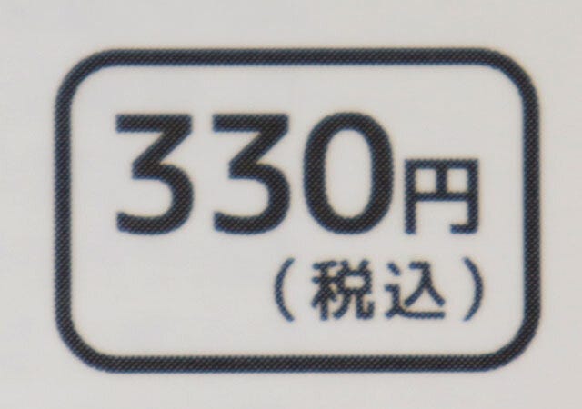 ダイソーのメッシュ