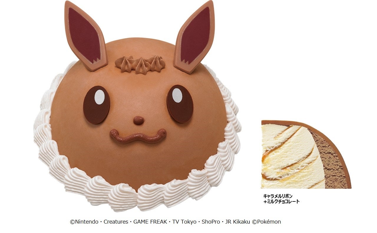 ポケモン アイスクリームケーキ イーブイ（C）Nintendo・Creatures・GAME FREAK・TV Tokyo・ShoPro・JR Kikaku （C）Pokemon