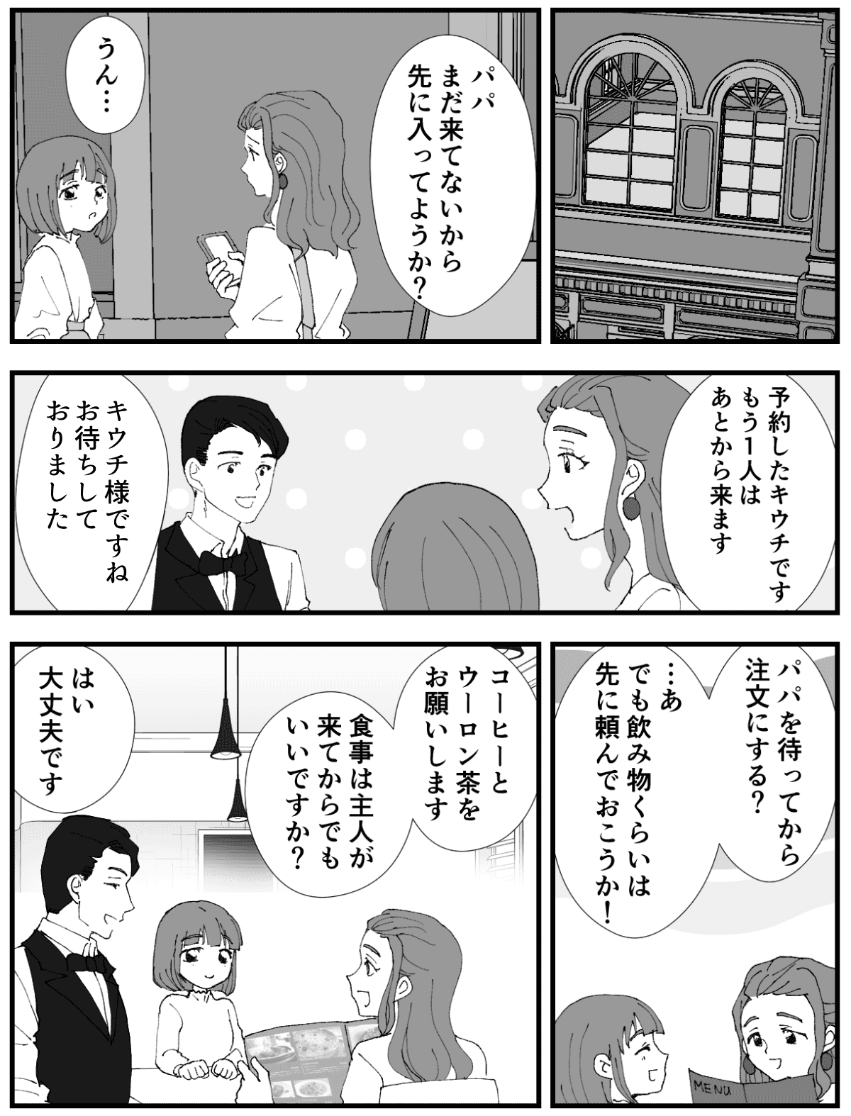 【修正版】2_1