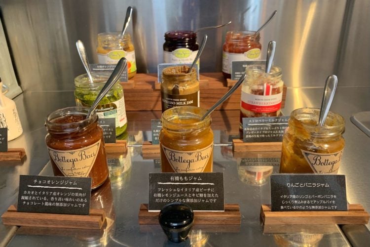 白のミンカジャム