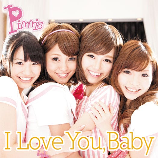 Pimm’sデジタルデビューシングル「I Love You, Baby」(2013年5月24日発売)