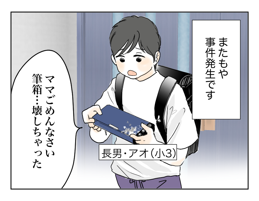 【全12話】買い物のレシートチェックは当たり前?〜納得できる⁉︎6-1