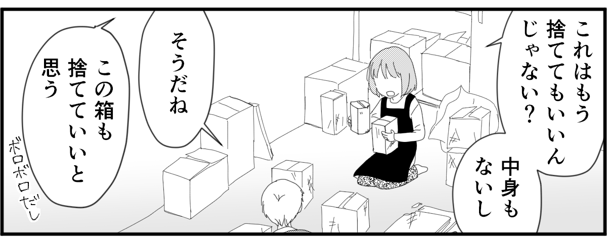 29