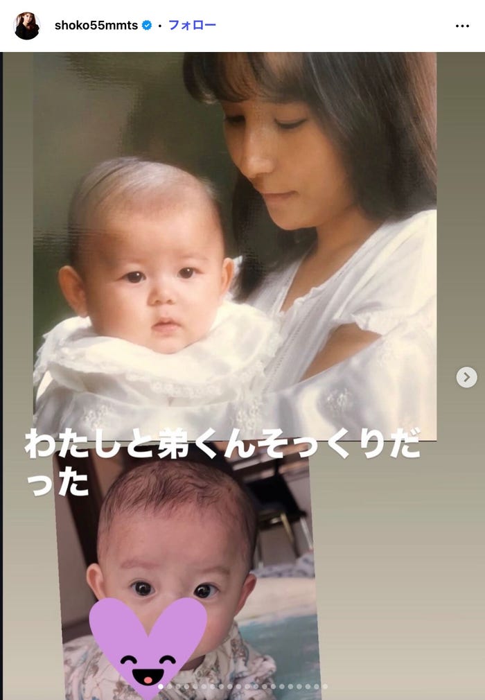 中川翔子Instagramより