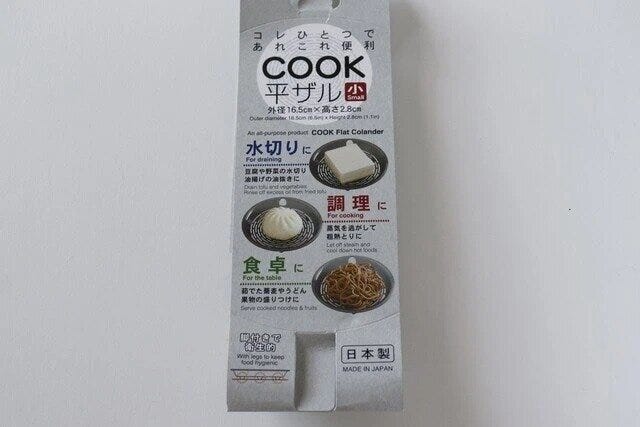 ダイソーのCOOK