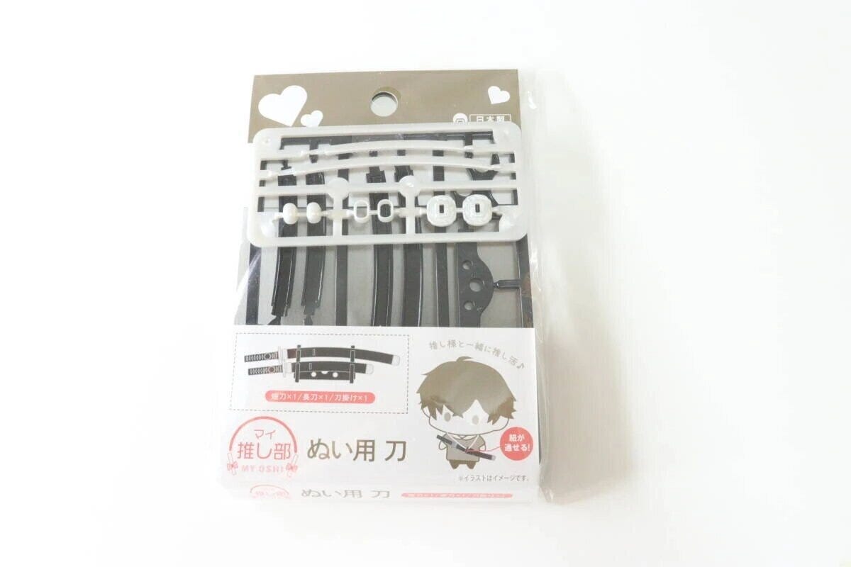 ダイソーのぬい用 ダイソーのぬい用