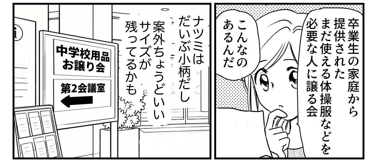 5-2_3