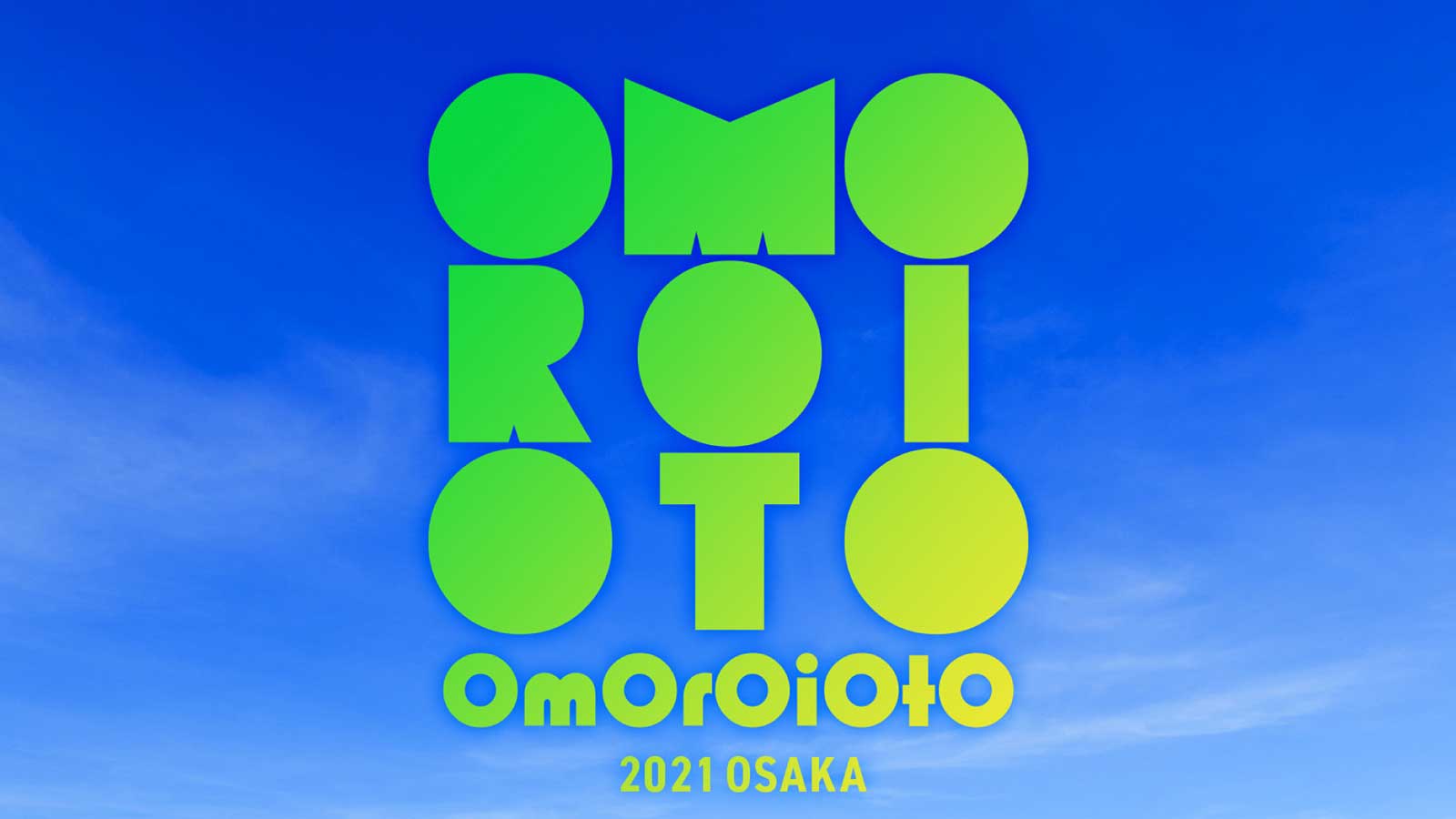 「omoroioto」ロゴ（提供写真）