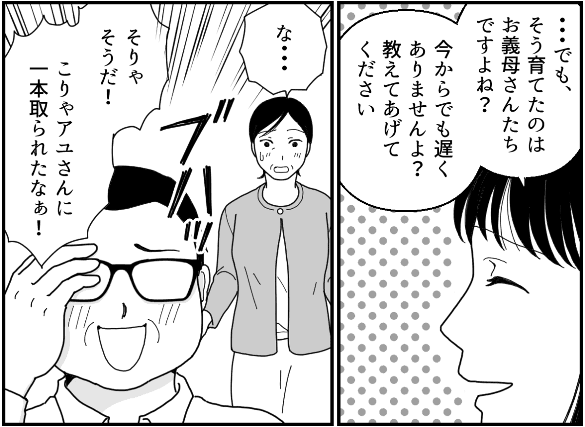 2-2_1