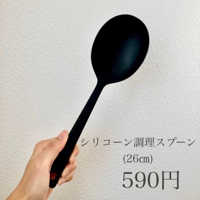 無印良品 1 000円以下 コスパ抜群おすすめキッチン用品4選 モデルプレス