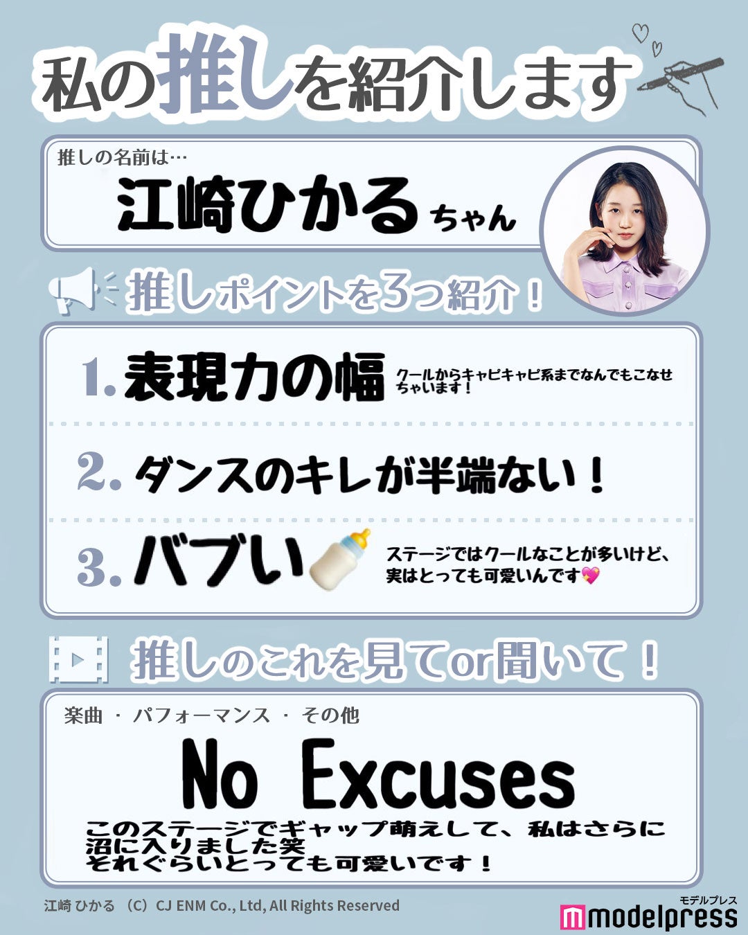 読者の投稿（C）モデルプレス