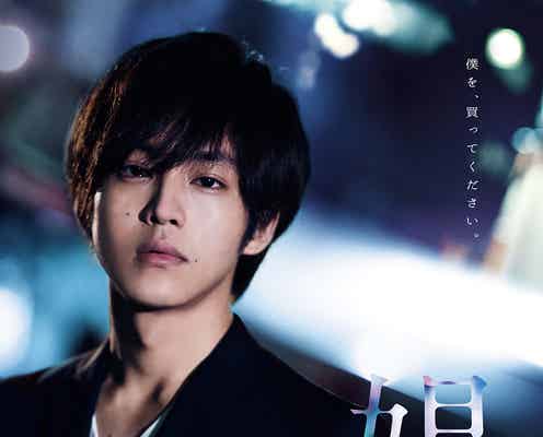 “娼夫”松坂桃李、裸で女性と抱き合う衝撃シーンも R-18映画「娼年」予告編解禁