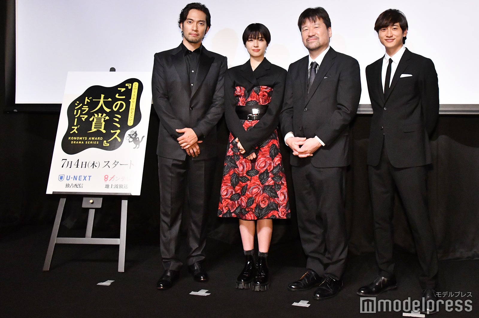 （左から）阿部進之介、佐久間由衣、佐藤二朗、小関裕太 （C）モデルプレス