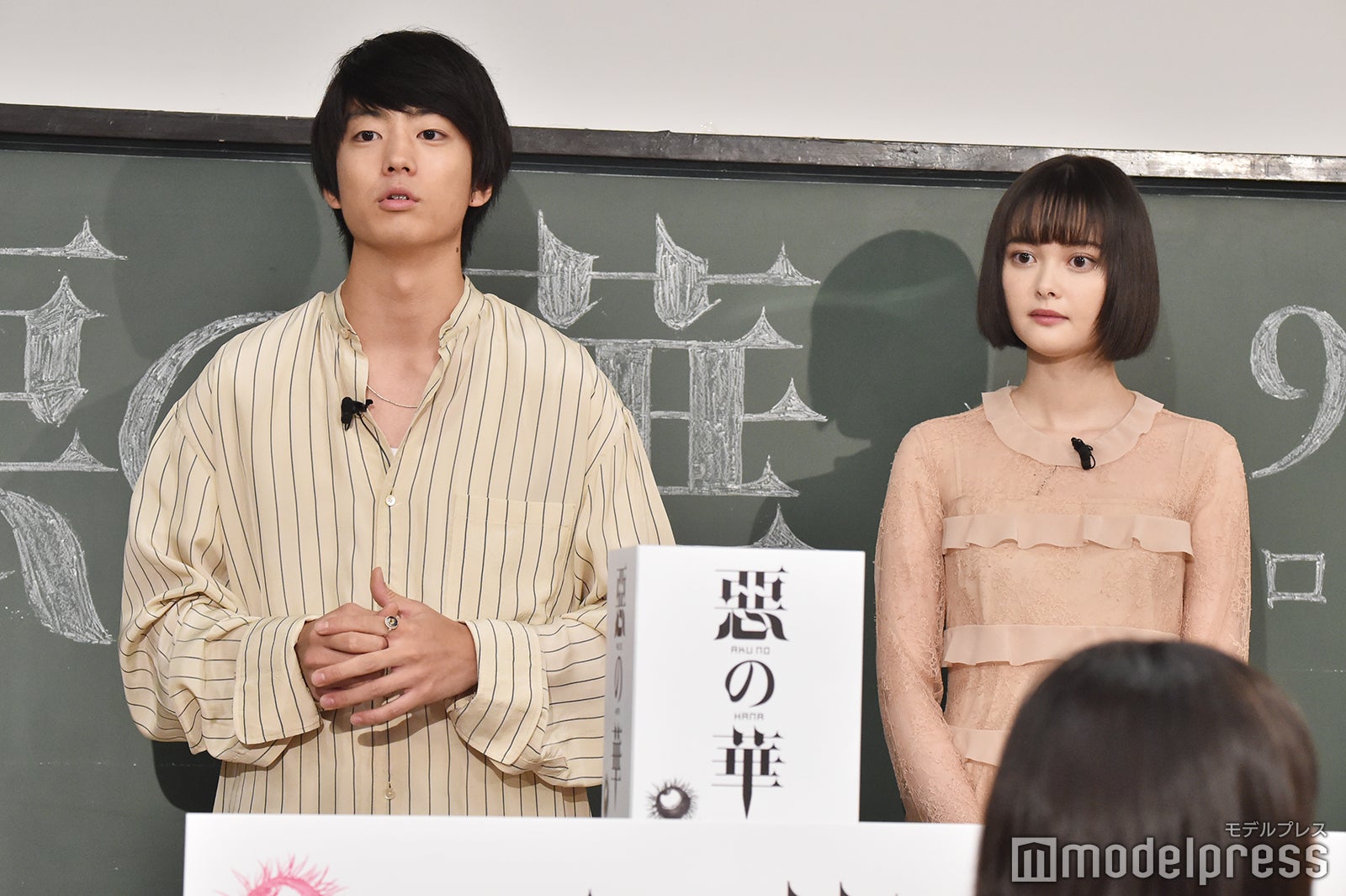 伊藤健太郎、玉城ティナ （C）モデルプレス