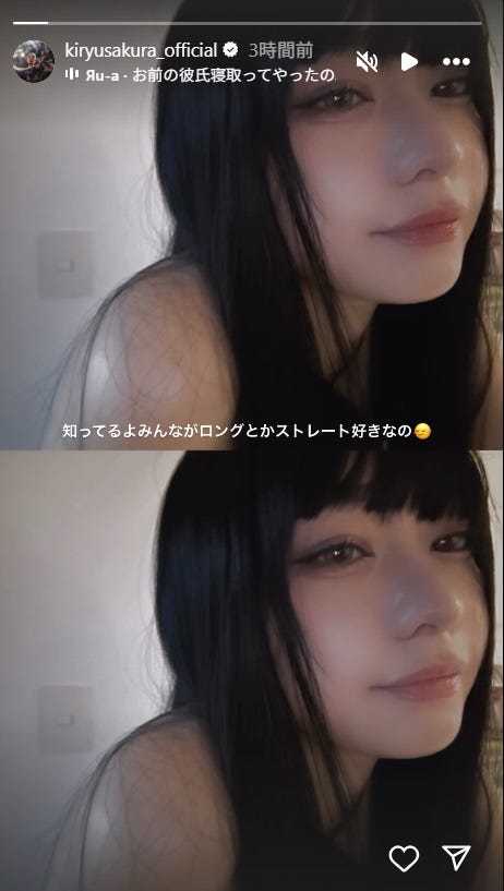 吉柳咲良Instagramより