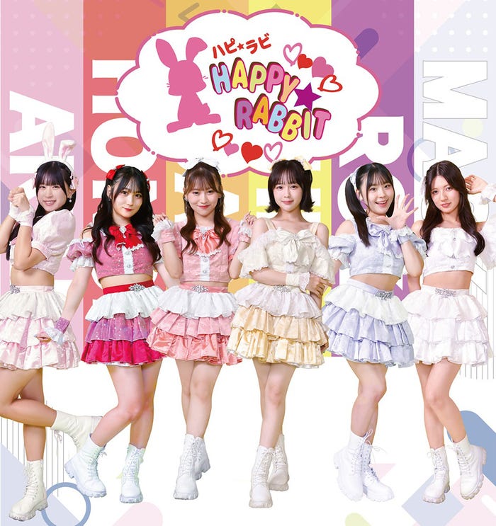 なえなの、Waltetto×School「モンスター」(C)カンテレ