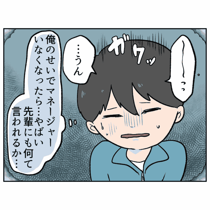 第36話