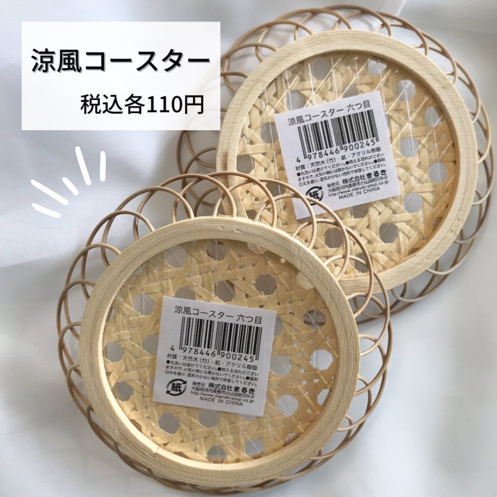 ダイソー セリアしか勝たん 店員さんも推す 韓国風激カワ雑貨 はぜひgetして モデルプレス ダイソー セリアしか勝たん 店員さんも推す 韓国風激カワ雑貨 はぜひgetして モデルプレス