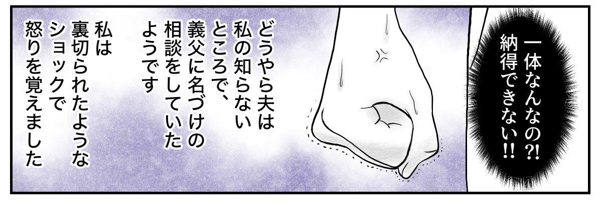 1−3−4