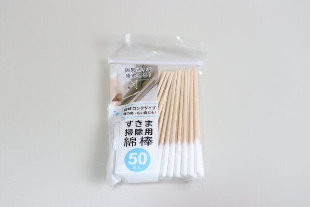 すきま掃除用綿棒ロング50本全長10×直径0.5cm　パッケージ