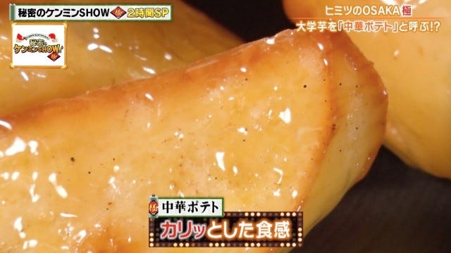 地元民でも意外と知らない!?