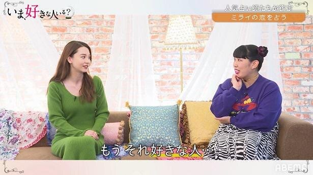 格闘家の才賀紀左衛門 テレビ初出演の新恋人と登場 ゲッターズ飯田の衝撃の鑑定に 結婚 どうしようかな いま 好きな人いる 22年恋占いsp モデルプレス