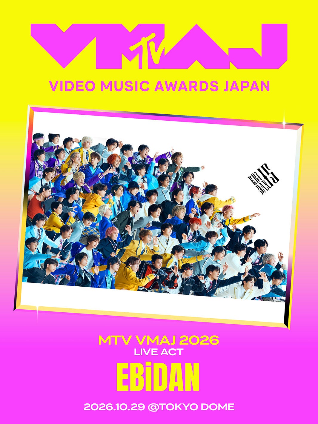 EBiDAN＆ORANGE RANGE「MTV VMAJ 2026」LIVE ACT出演決定