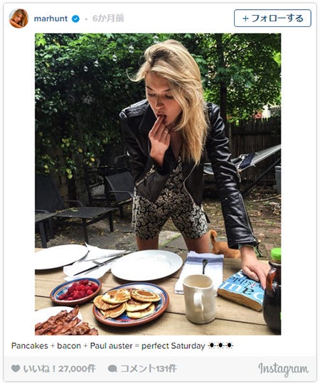 マーサ・ハントInstagramより