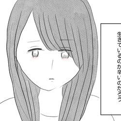 生きるのがつらい…母の言うとおり生きてきた私は自分ではもう動けない【親に整形させられた私が、母になる Vol.38】