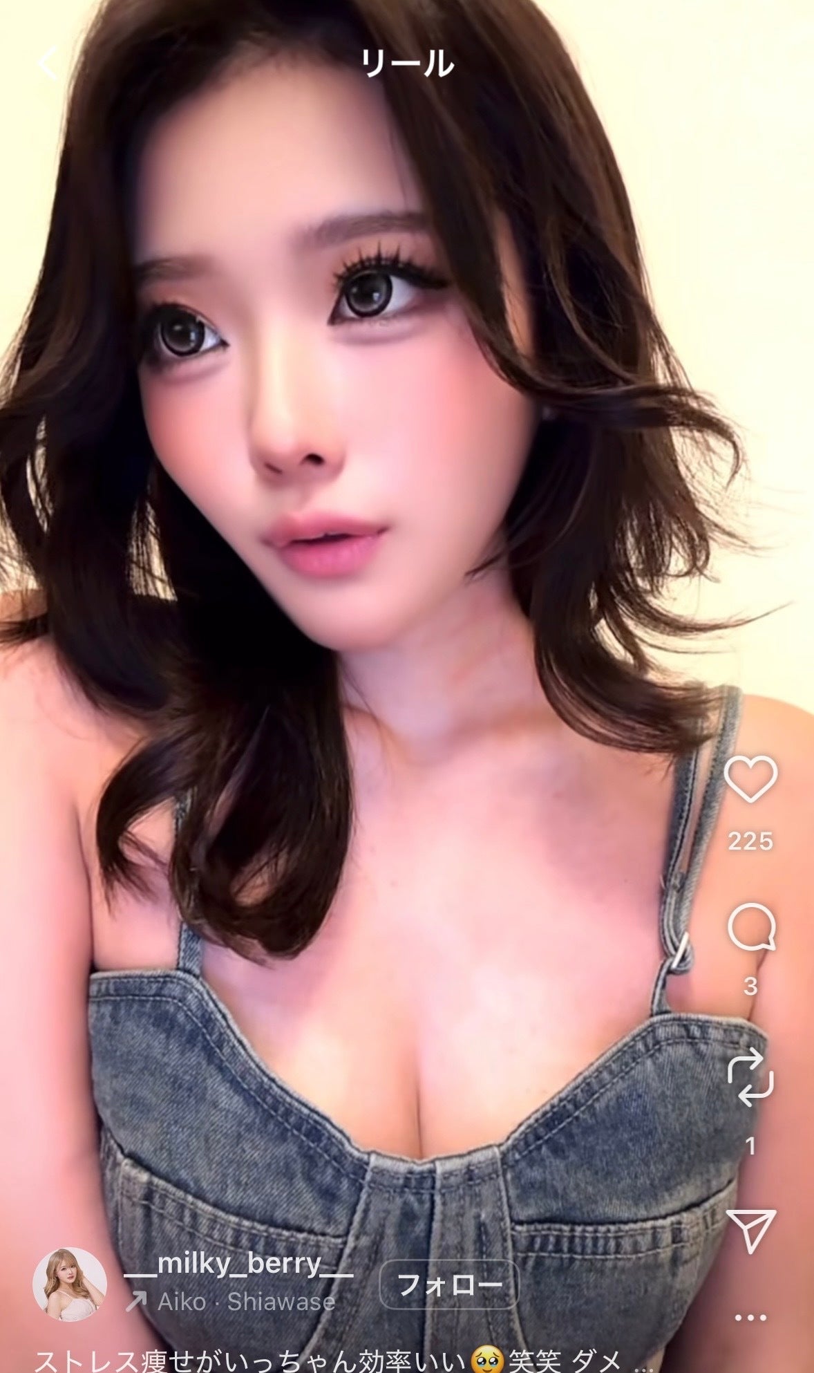 雨宮未苺Instagramより