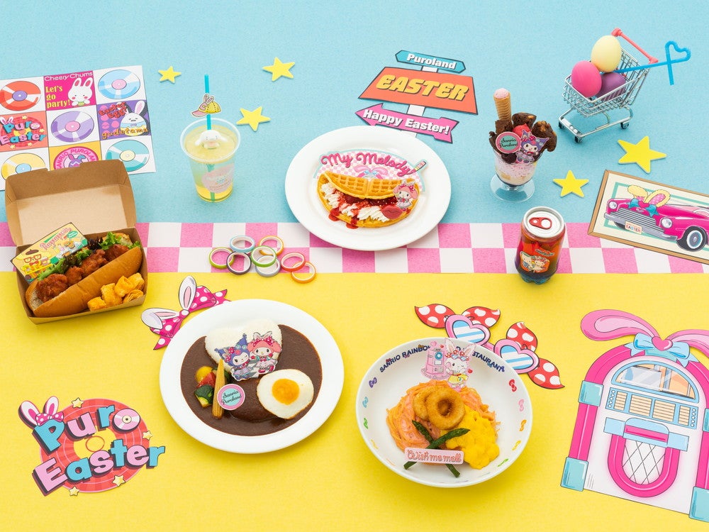 Puro Easter（C）2022 SANRIO CO．，LTD．TOKYO，JAPAN S／D・G 著作 株式会社サンリオ