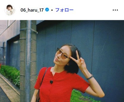 波瑠公式Instagramより