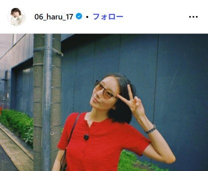 波瑠公式Instagramより