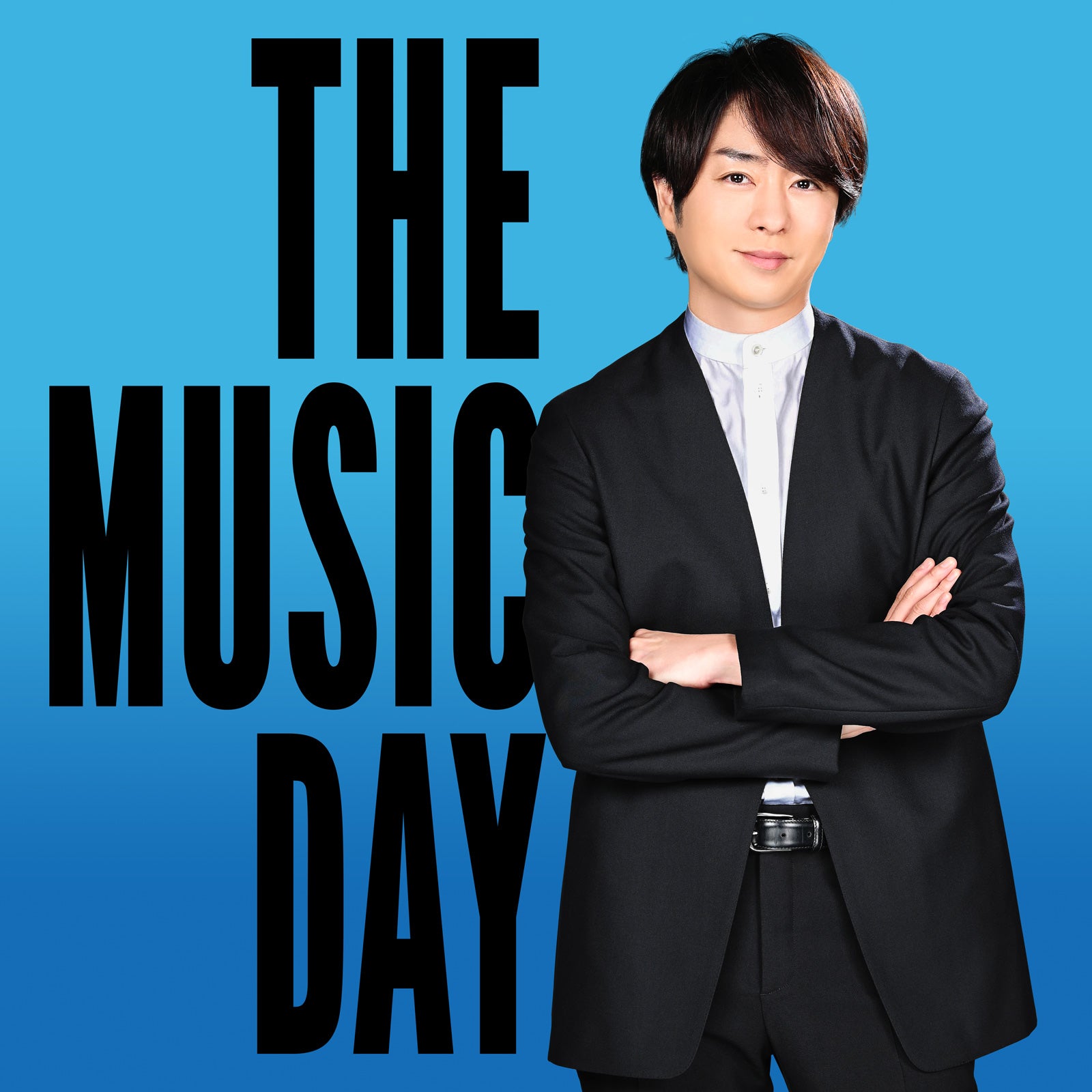 櫻井翔が総合司会「THE MUSIC DAY 2022」放送決定 3年ぶり有観客開催