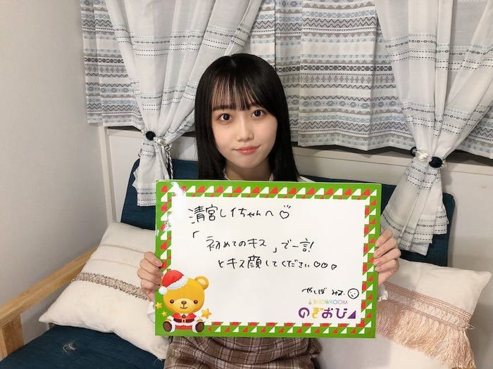 矢久保美緒(提供写真)