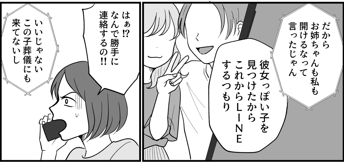 4_2_2