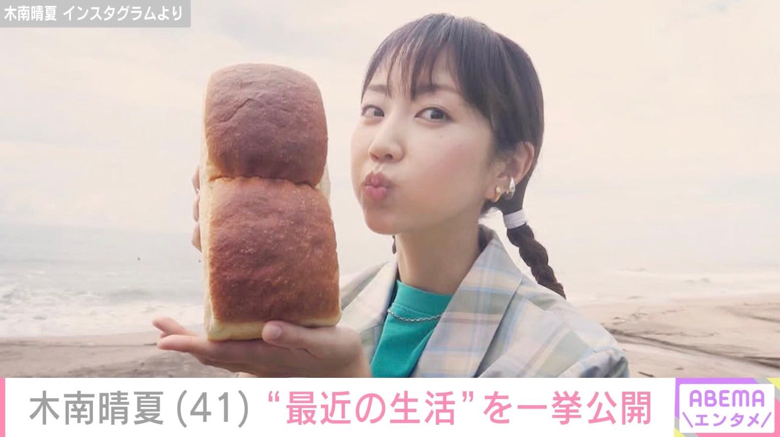 玉木宏の妻で2児の母・木南晴夏、プライベート感あふれる“最近の生活”ショットを公開「夏大満喫ですね」などの反響