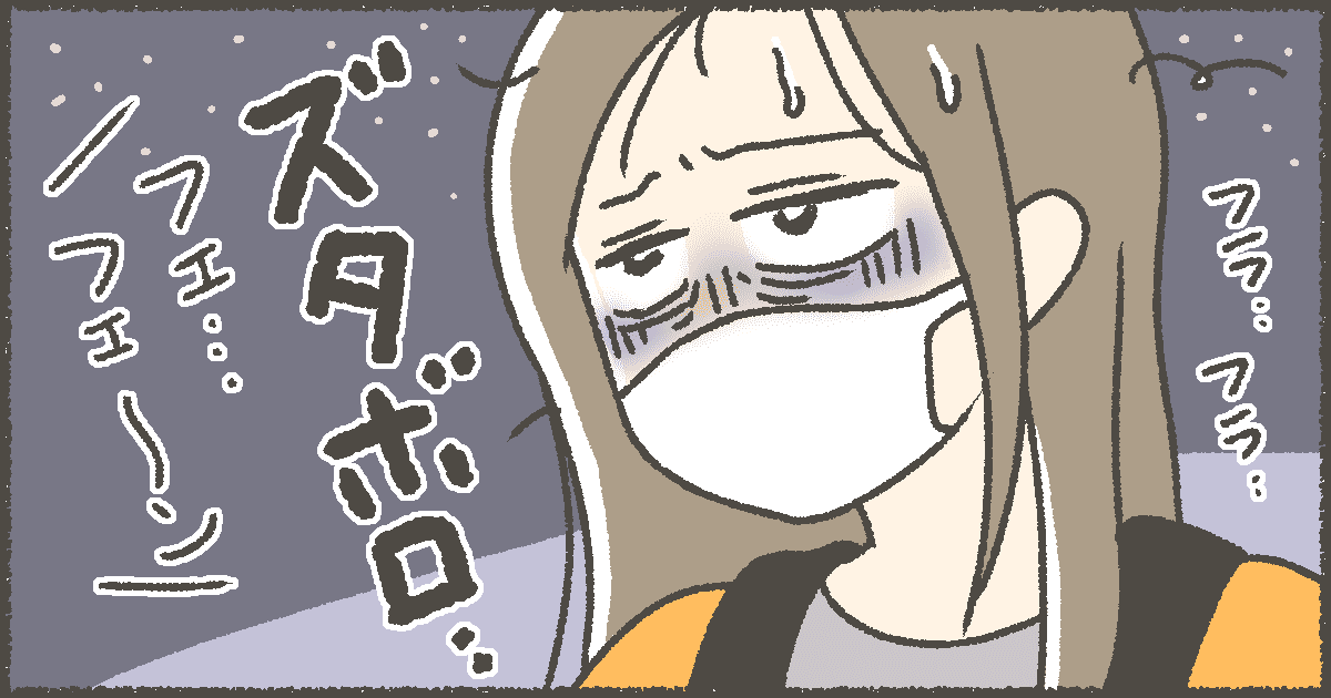 【※あくまで個人の感想です】病気のときに頼る一風変わった心のお守りはある？＜ママのリアル調査＞